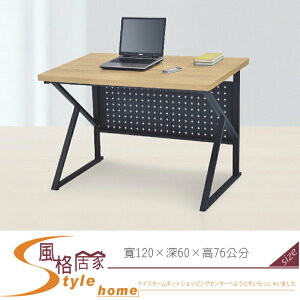 《風格居家Style》奧斯卡3.9尺梧桐色木心板電腦桌/書桌 093-01-LH