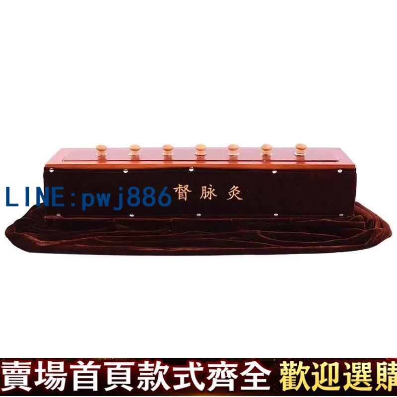 「激安」無煙艾灸器具木盒腰腹部督脈灸背部艾灸神器後背全身通用大號腰部