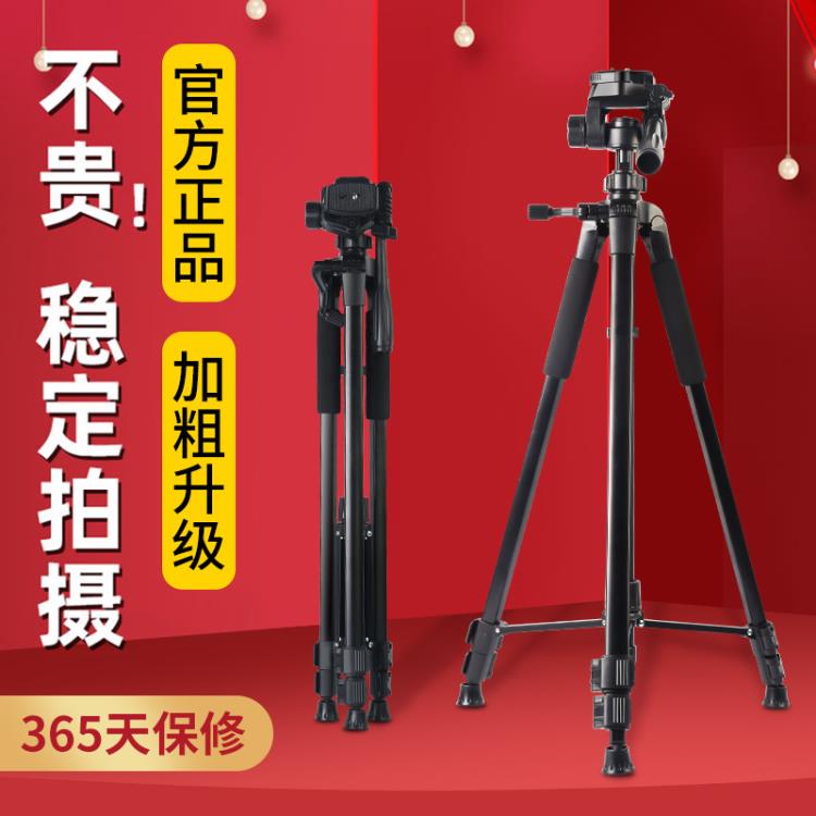 單眼相機支架三腳架支架腳架便攜式三角架攝影機攝像架子照相 雙11全館免運