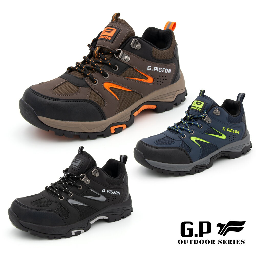 【GP】登山休閒鞋(P0660M)黑色/藍色/咖啡色(SIZE:40-44共三色) G.P