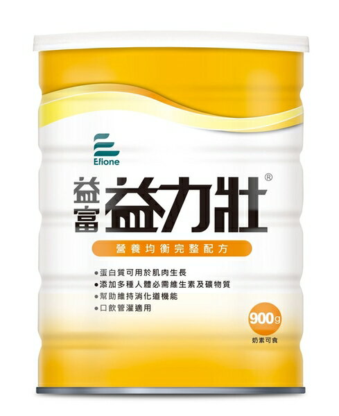 益富 益力壯 營養均衡完整配方(900g/罐)