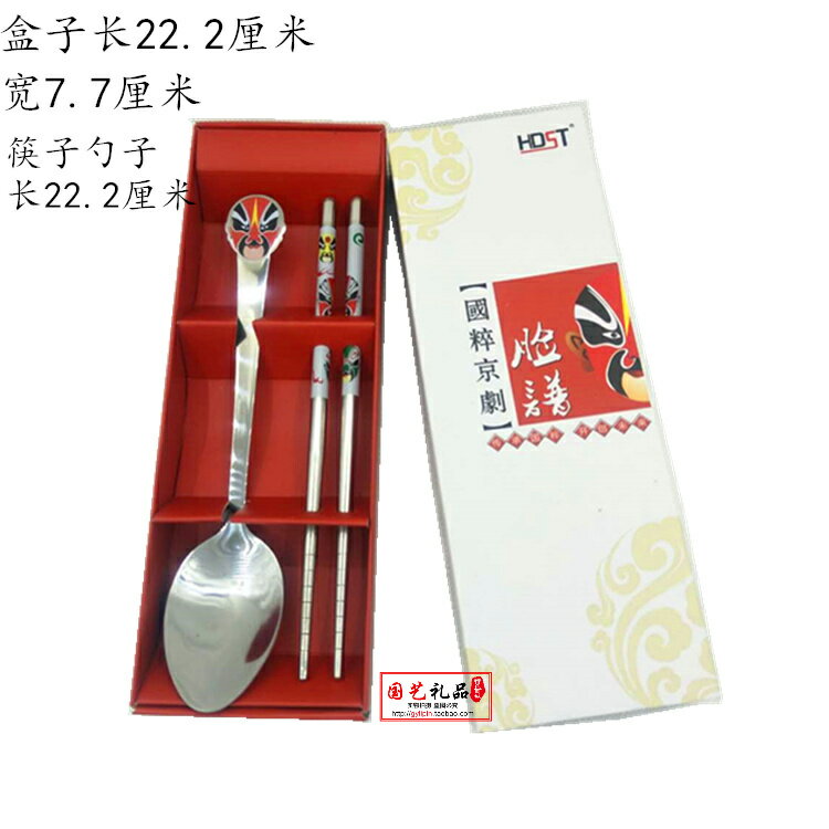 國粹京劇臉譜青花瓷禮品 中國文化非遺產品 高檔禮品套裝禮盒套裝