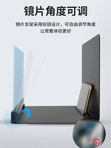 手機螢幕放大器 26寸手機屏幕放大器大屏超清神器投影高清鏡藍光顯示屏『XY12407』