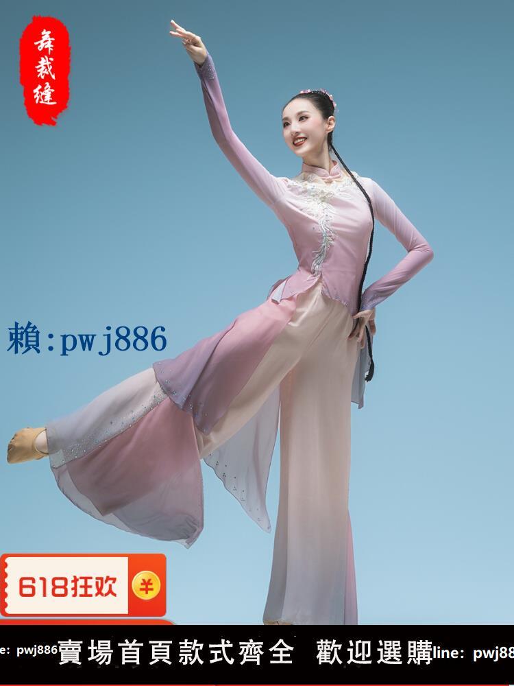 【可打統編 超低價】舞裁縫古典舞蹈演出服膠州秧歌舞蹈服2024藝考劇目舞臺服定製新款