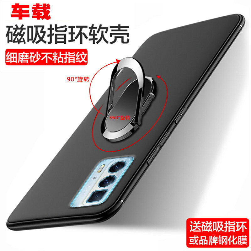 摩托羅拉edgespro手機殼矽膠指環edge輕奢版edge 20矽膠軟殼motorola edge s pro全包20pro保護套新品磨砂