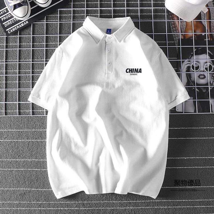 男士短袖T恤夏季polo衫男寬鬆純棉菠蘿衫翻領上衣【聚物優品】