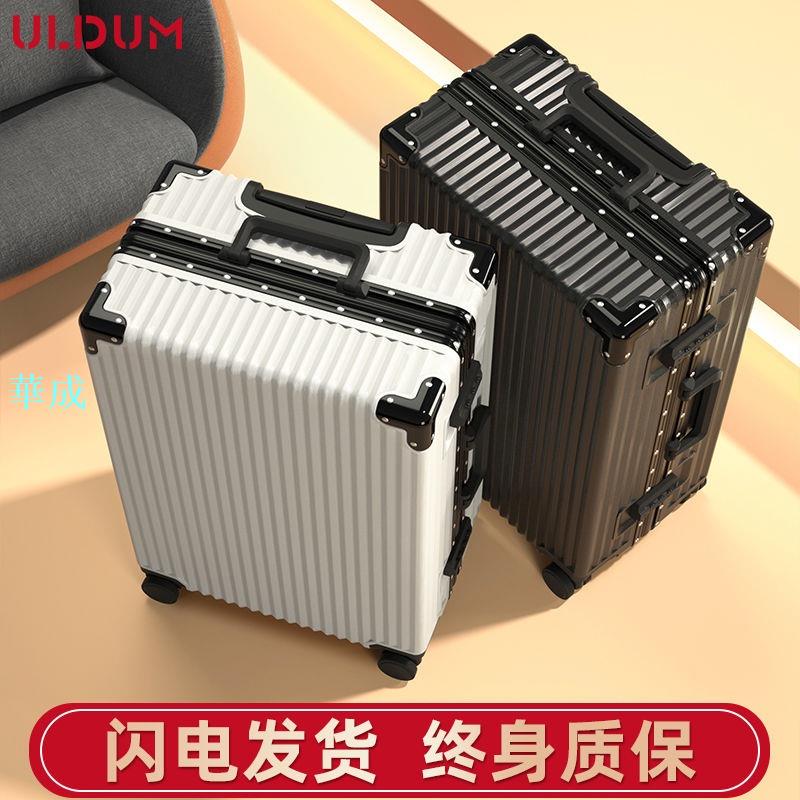 ULDUM行李箱拉桿箱男女高顏值耐用密碼皮箱子大容量超大2022新款 胖胖箱 拉桿箱 旅遊箱 大容量 加寬