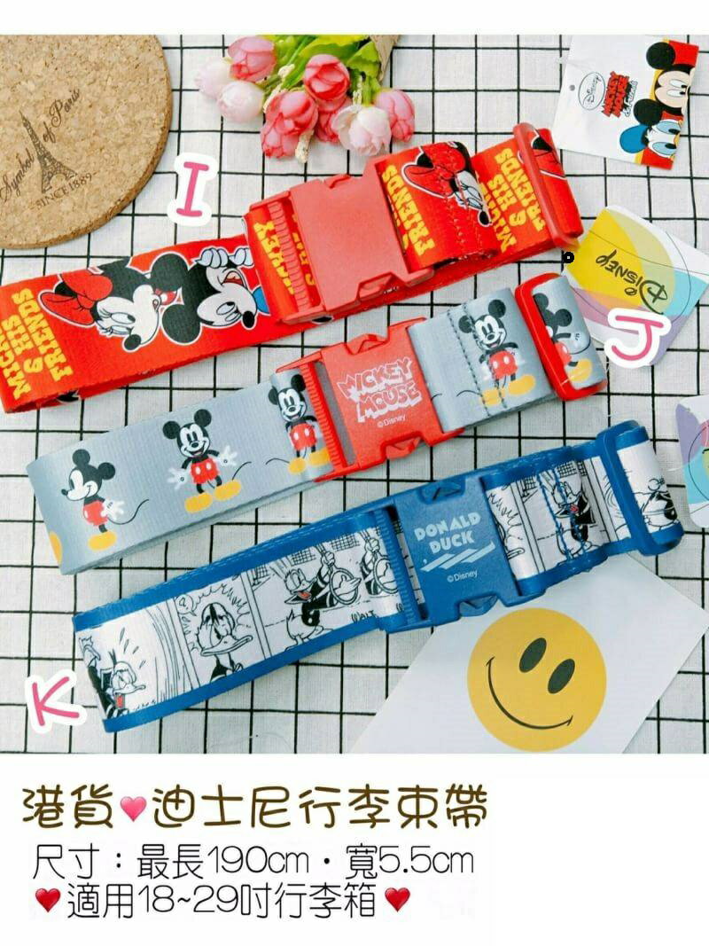 大賀屋 正版 米奇 灰色 行李帶 行李繩 出國小物 行李綁帶 行李箱 防摔繩 繩子 迪士尼 DISNEY T00120504