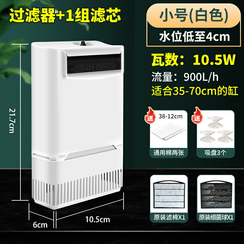 魚缸過濾器/龜缸過濾器 龜缸過濾器低水位水泵三合一凈水循環吸糞吸便魚缸養龜免換水大型【CM18311】