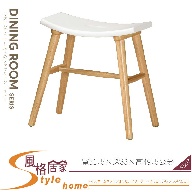 《風格居家Style》依爾馬板凳/實木 658-11-LP