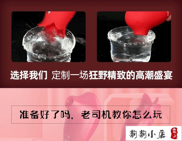 【可開發票】成人用品 按摩棒 女性自慰棒   樂意clay吸溜吮吸舌舔跳蛋舌頭舔陰吸陰帝舔器成人情趣 2