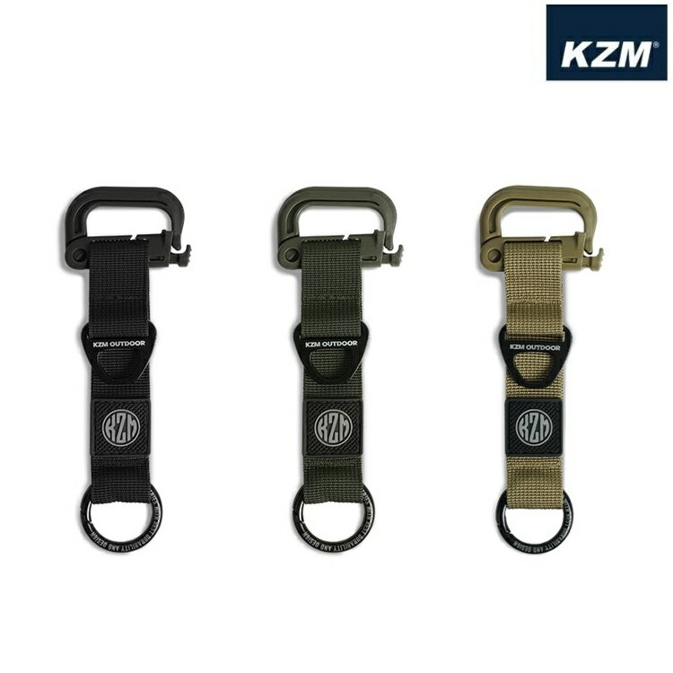 KZM 工業風多功能戰術扣 K23T3F02