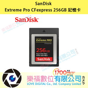 樂福數位 SanDisk Extreme Pro CFexpress 256GB 記憶卡 1700MB/S (公司貨)