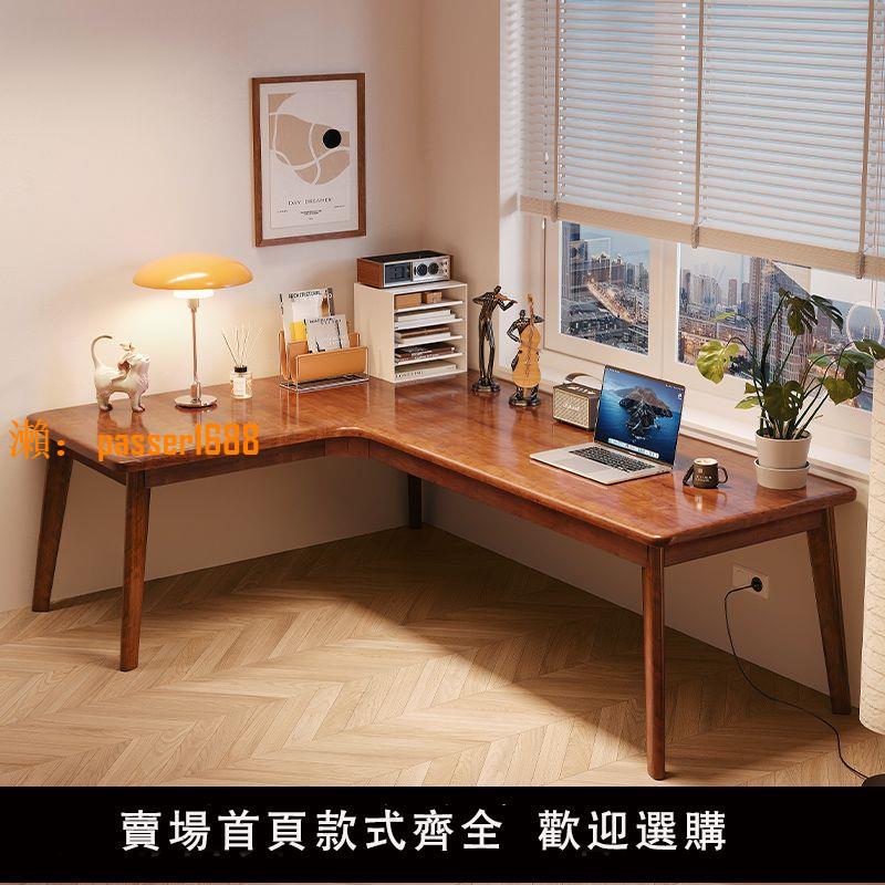 【可開發票】實木電腦桌轉角書桌l型桌子家用落地辦公桌子臥室拐角雙人書桌