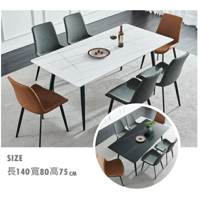 《CHAIR EMPIRE》TB003輕奢巖板餐桌/長方餐桌/仿大理石餐桌/巖板餐桌/長方桌/會議桌/巖板長方桌