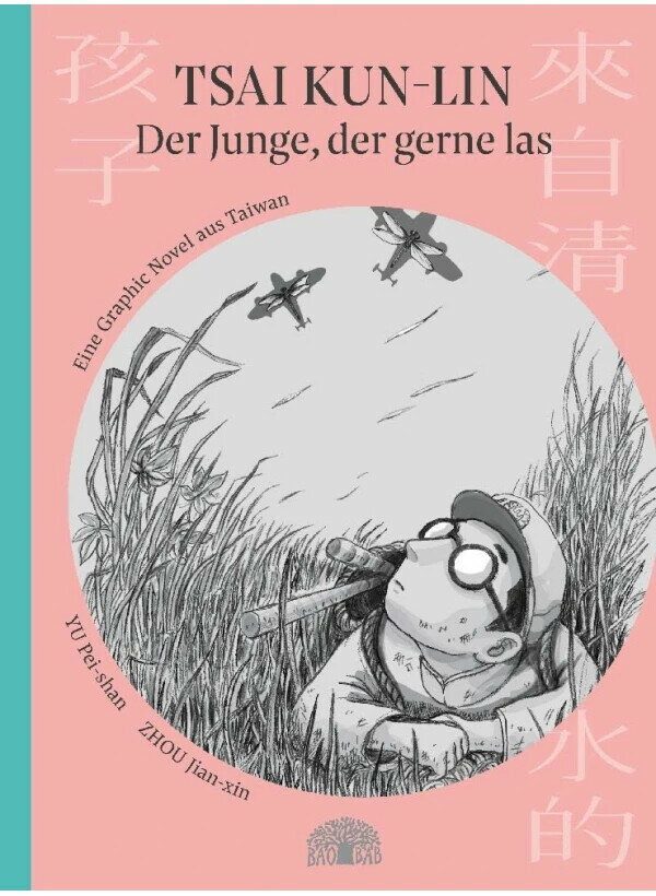 Tsai Kun-lin – der Junge, der gerne las 來自清水的孩子 1：愛讀冊的少年  Yu Pei-Yun  Baobab