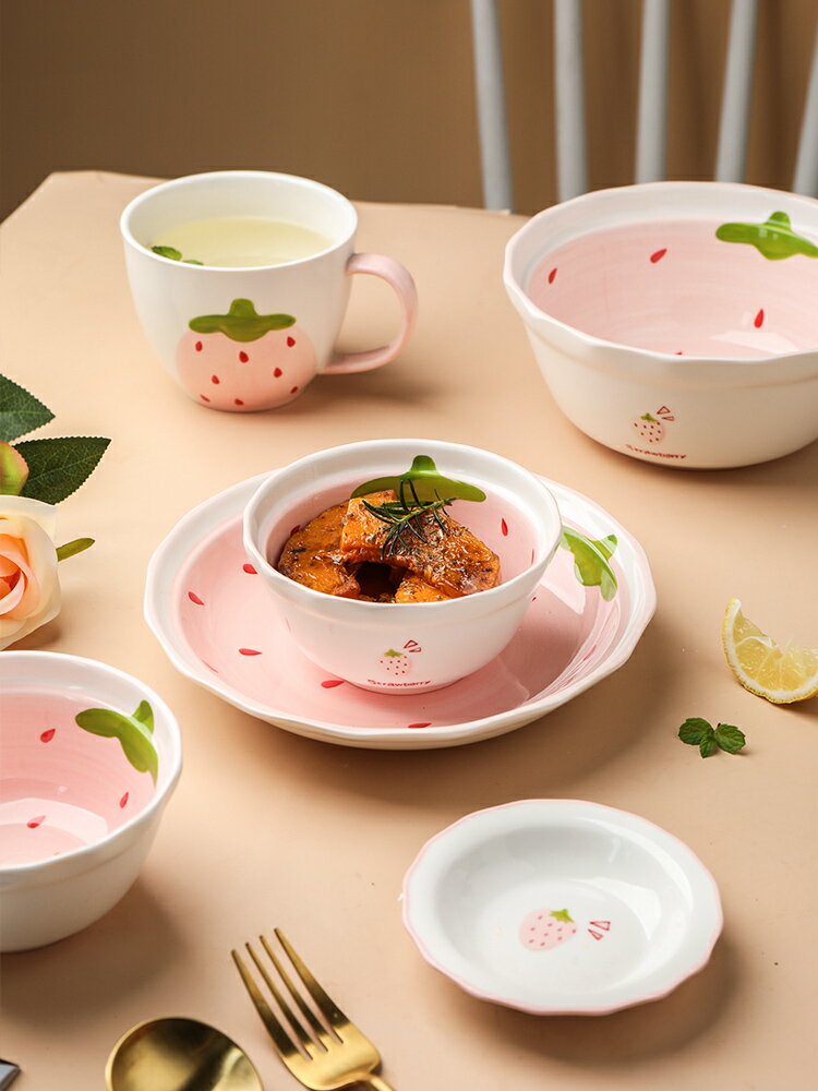草莓陶瓷碗可愛少女心吃飯碗創意家用湯碗菜盤子網紅餐具套裝