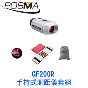 POSMA 高爾夫手持式測距儀套組 GF200R
