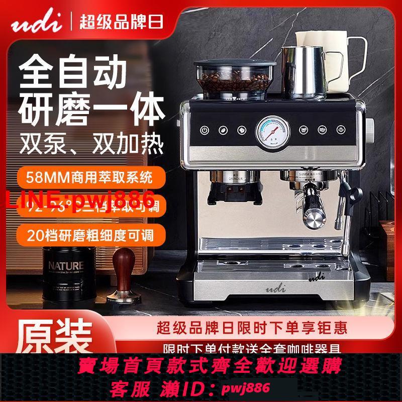 {臺灣公司 可開發票}原裝意式咖啡機家用商用全自動萃取半自動打奶濃縮磨豆蒸汽一體機