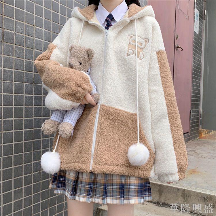 羊羔毛開衫外套女學生日系寬松百搭刺繡拼接拼色拉鏈加絨連帽衛衣