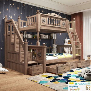 全實木高低床兒童床美式木蠟油雙層床子母床上下鋪床