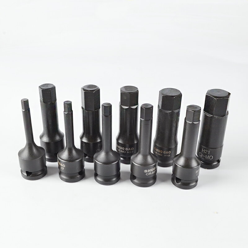 內六角套筒頭套裝氣動旋具套筒電動扳手1/2 12.5mm風炮內六角批頭