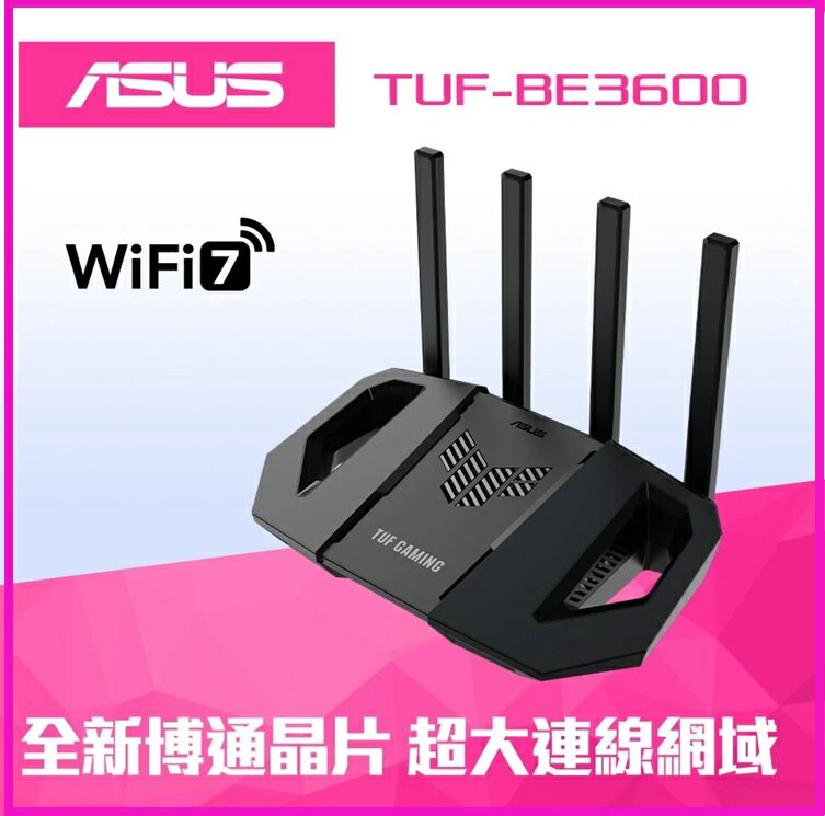 ASUS 華碩 TUF Gaming TUF-AX4200 Ai Mesh 雙頻 WiFi 6 2.5Gb 電競無線路由器配備手機遊戲模式