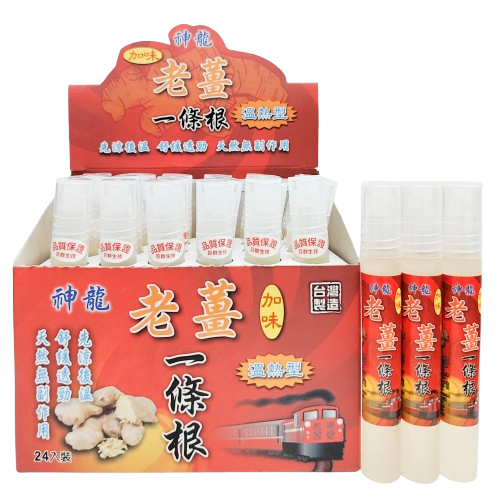 神龍老薑加味一條根 溫熱型10ml/支 金門一條根 金牌一條根 臺灣製造 憨吉小舖