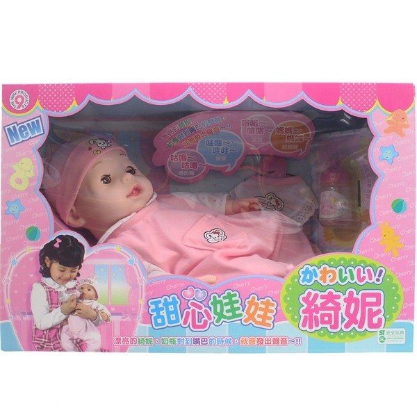 綺妮 喝奶娃娃 ST-2603 甜心娃娃(附電池)/一個入(促899) 日系喝奶語音娃娃 Baby娃娃 ST安全玩具-生ST-2603