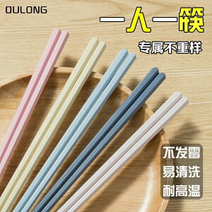 日式筷子新品10雙合金筷子一人一筷家用防滑耐高溫家庭高檔