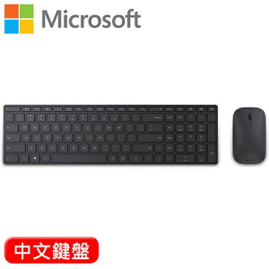 【最高22%回饋 5000點】Microsoft 微軟 設計師藍牙鍵盤滑鼠組 中文