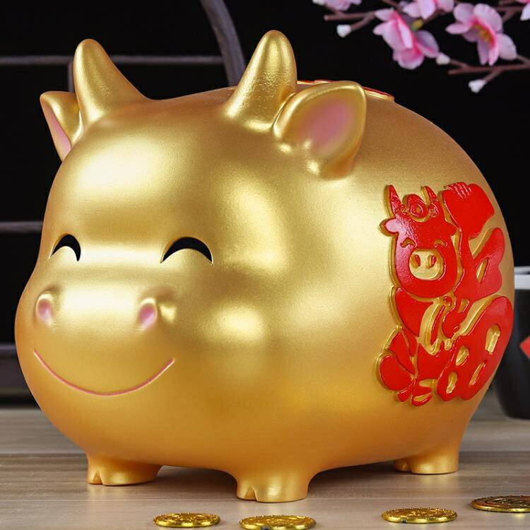 存錢筒 金牛存錢罐新款牛年儲蓄罐大人用防摔家用成人大容量兒童儲錢