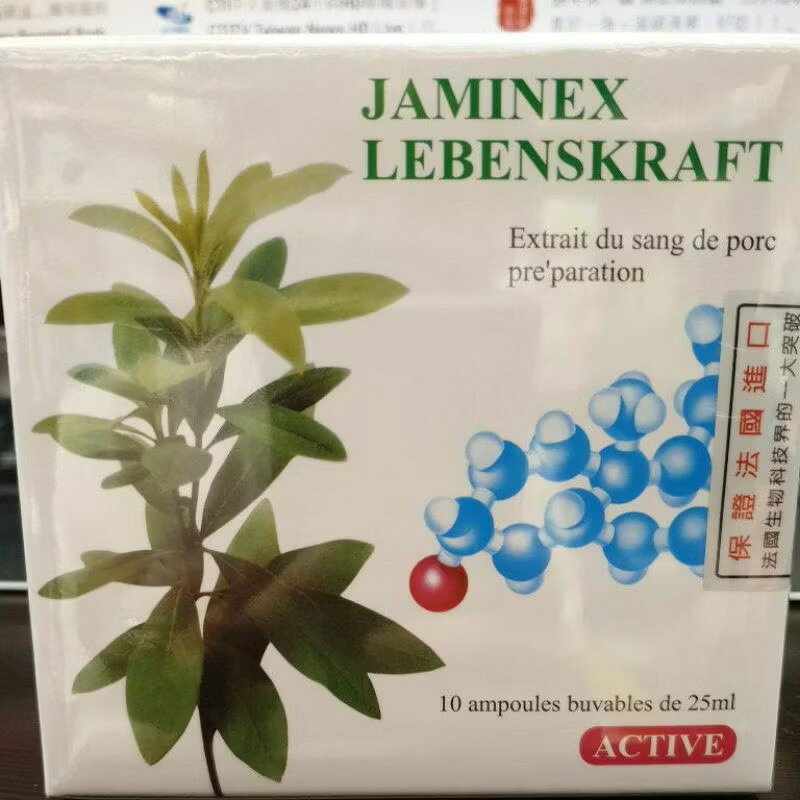 🛑美國進口 利雪寧 補精素JAMINEX LEBENSKRAFT（10入/ 25ml /1盒）🚩超新效期 | 宇宙健人 | 樂天市場Rakuten