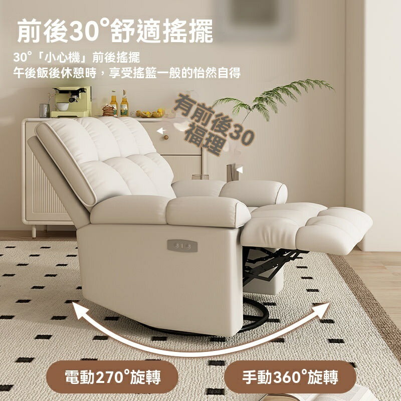 【免運】懶人沙發 電動多功能沙發艙 太空按摩沙發椅子 客廳小戶型旋轉單人沙發椅 美甲美容躺椅 孝親椅休閒椅 懶人沙發