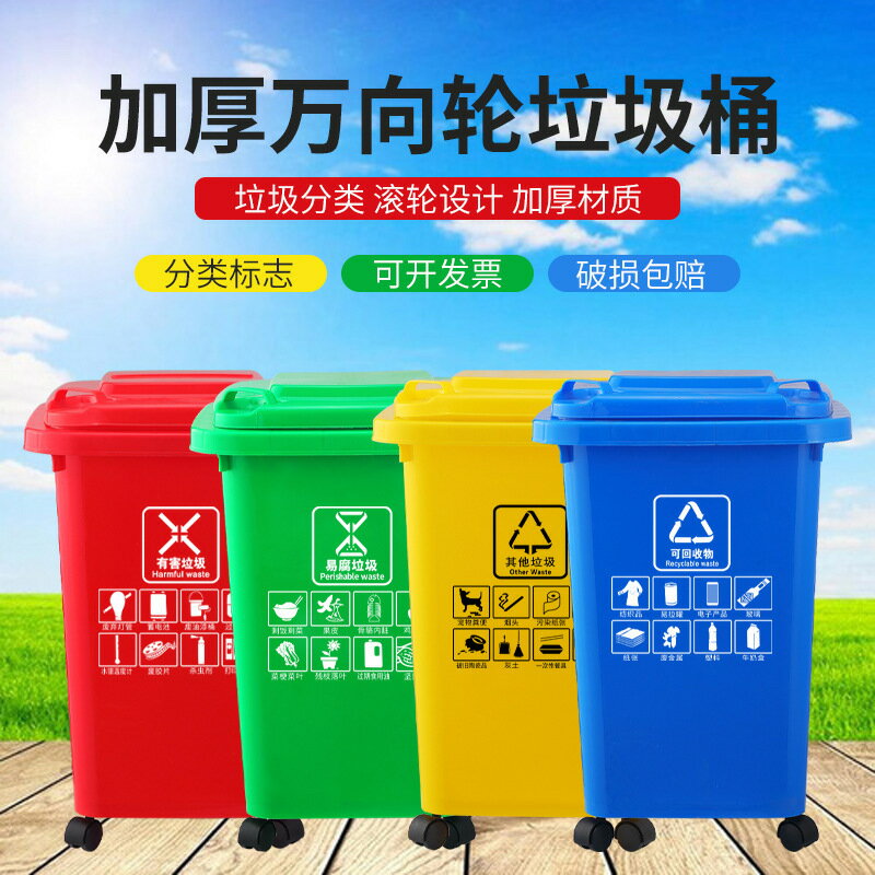 垃圾桶 戶外垃圾桶 垃圾桶大號商用廚房分類家用帶蓋戶外環衛大垃圾箱50L30升