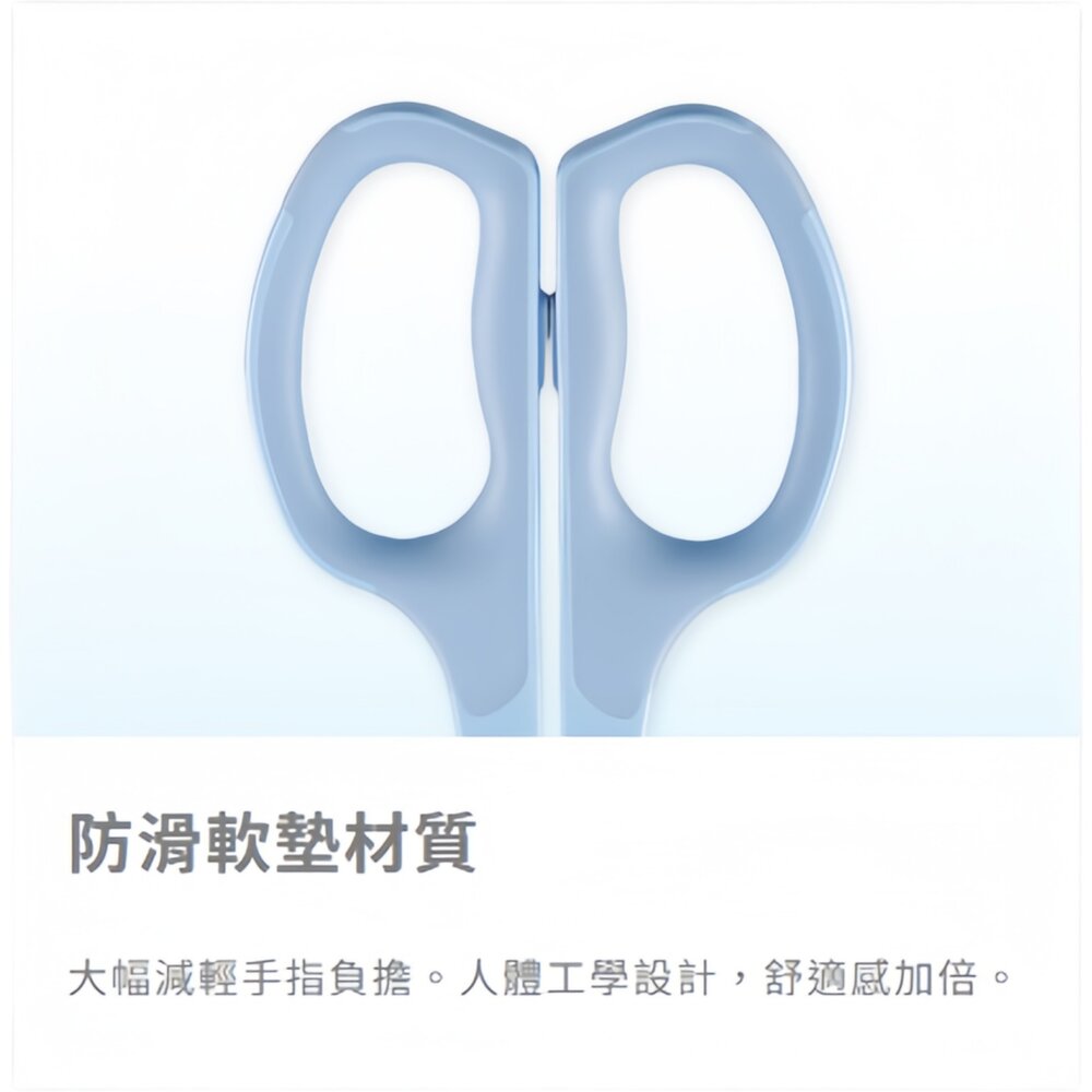 SDI滑利剪 0926C 不鏽鋼剪刀 事務剪刀 安全圓頭剪刀 辦公剪刀 學生剪刀 防滑剪刀 台灣現貨 高精度剪刀 5
