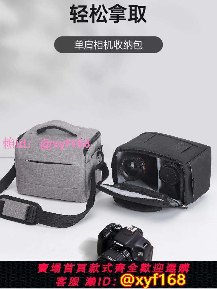 專業單反相機包單肩適用於佳能尼康索尼微單攝影包收納包富士揹包
