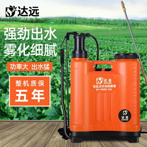 背負式手動噴霧器農用消毒打農藥多功能氣壓噴霧器殺蟲灑水噴水壺