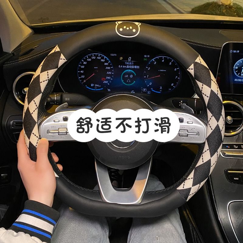 免運 方向盤套 汽車用品 免運 方向盤套 汽車用品 汽車方向盤套簡約可愛夏季超薄防滑吸汗手把套四季通用保護套女神特惠/開立發票M0921