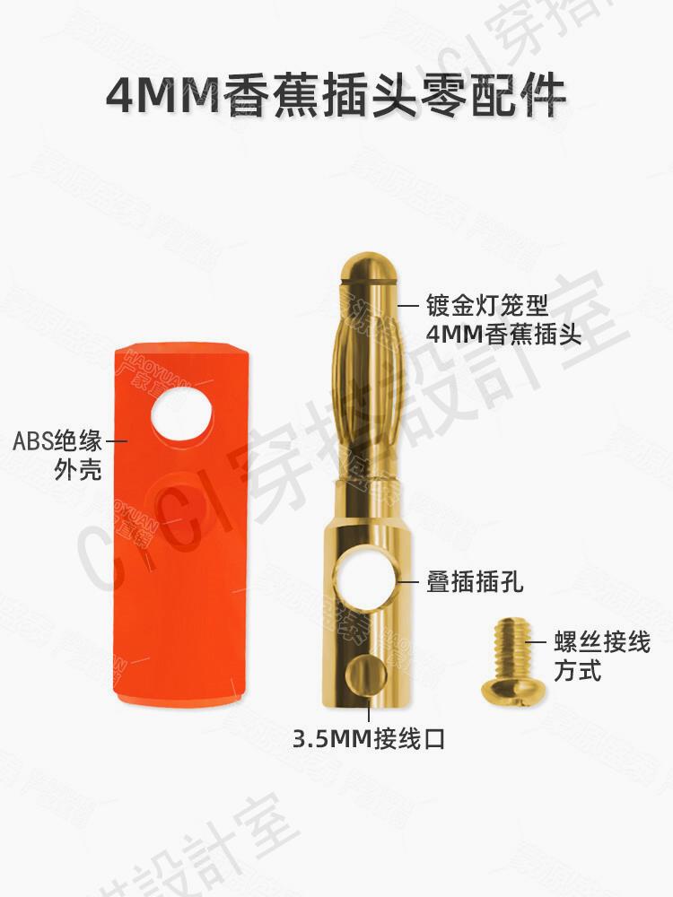 【299出貨】鍍金4MM香蕉插頭 燈籠花型 萬能表筆測試接插頭 banana接線柱插頭【亞德機械五金家居】 2
