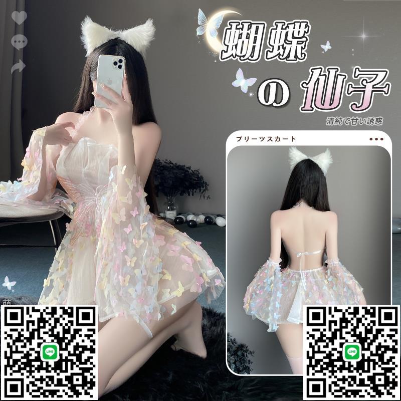 性感情趣內衣誘惑套裝床上純欲蝴蝶戰袍免脫睡衣激情制服9121-莉子百貨