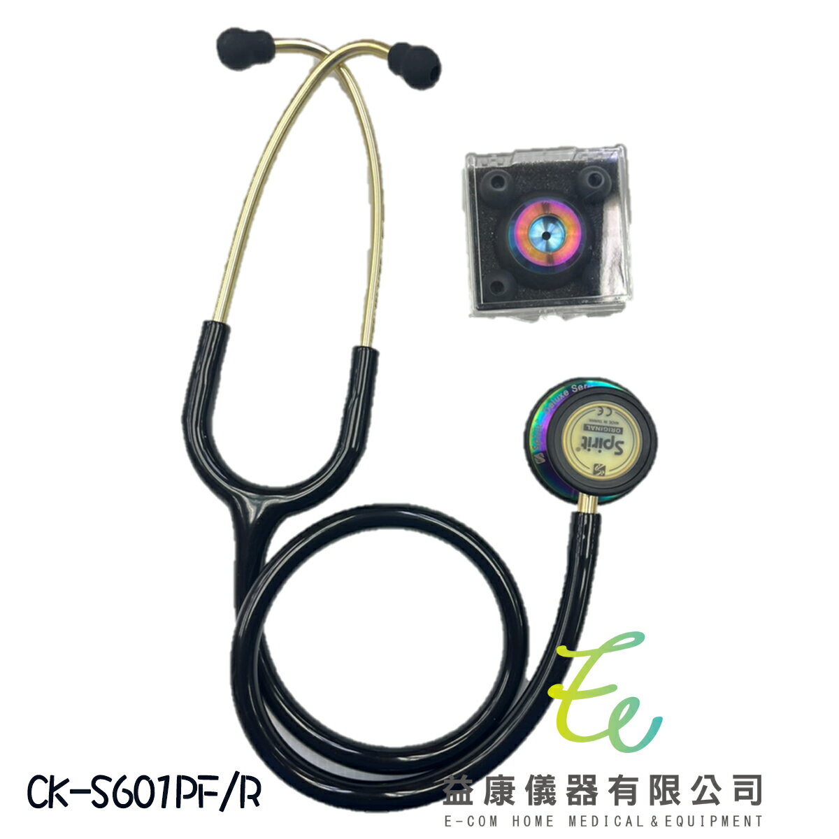 SPIRIT 精國 CK-S601PF/R 鈦彩頭 專科型聽診器 鍍金頭 成人/雙面 聽診器 雙面聽診器 精國聽診器