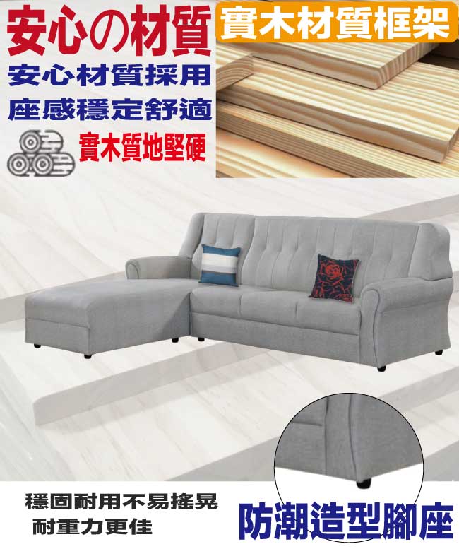 【綠家居】凱雅灰色耐刮皮革L型沙發組合(左＆右二向可選) 2