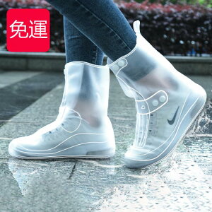 鞋套 雨鞋套防滑加厚耐磨硅膠夏季下雨天男女時尚外穿兒童防水雨靴腳套