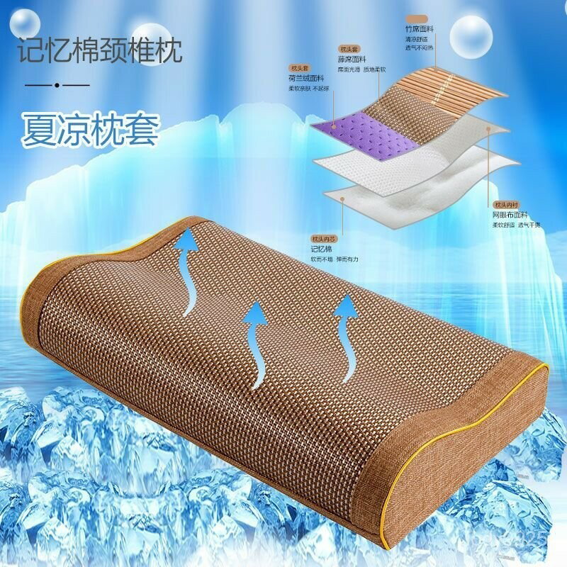 枕頭護好睡眠枕夏涼席專用枕頭男女記憶棉枕 枕頭 枕頭 反牽引枕頭 脖子枕頭 護頸枕 助眠枕頸枕