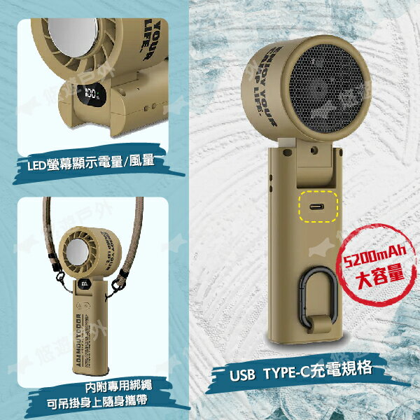 【ADAMOUTDOOR】隨身掛繩機能冰鎮風扇 黑/綠/沙 隨行風扇 小型風扇 掛式風扇 貼身風扇 露營 悠遊戶外 4
