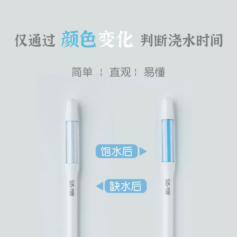 {臺灣公司貨 可打統編}花信SUSTEE水分計植物水分計土壤水分濕度檢測計澆水神器