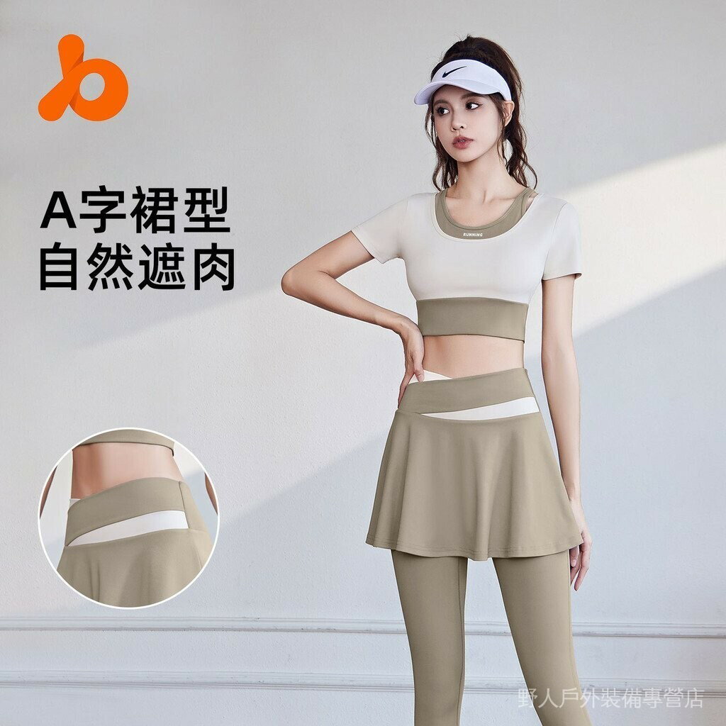 運動服 戶外裝裸感高彈假兩件瑜伽套裝高腰提臀跑步套裝 泳衣 雨衣