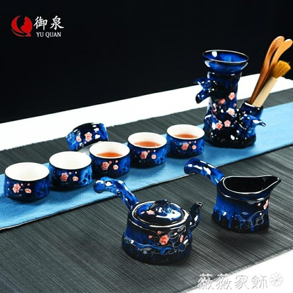 茶具 御泉 茶具套裝家用 整套功夫茶具陶瓷 手繪藏藍日式茶杯側把茶壺 MKS薇薇家飾