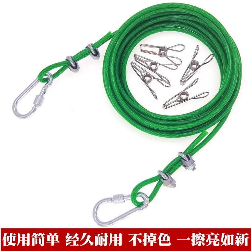 衣服家用衣繩掛衣塑鋼架神器外包鋼絲外家繩曬戶外涼衣室外晾衣被